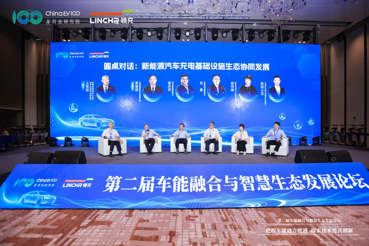 车能融合从探索进入规模化实施阶段(图1)