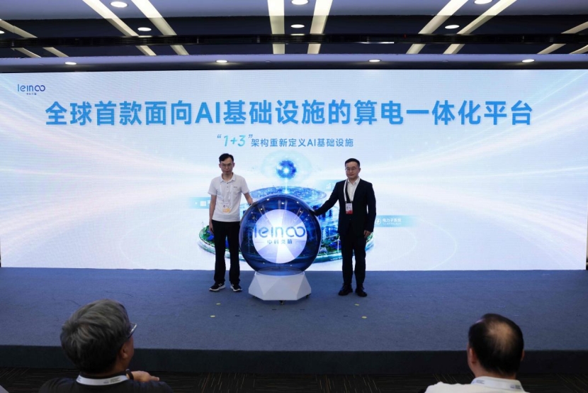 算网电协同筑强智能底座WAIC2026研讨新一代智算基础设施建设新路径(图2)