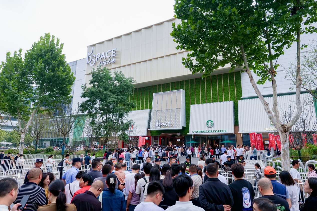 品质零售、文化体验、社交休闲一体京东天地全国首店宿迁开业(图1)