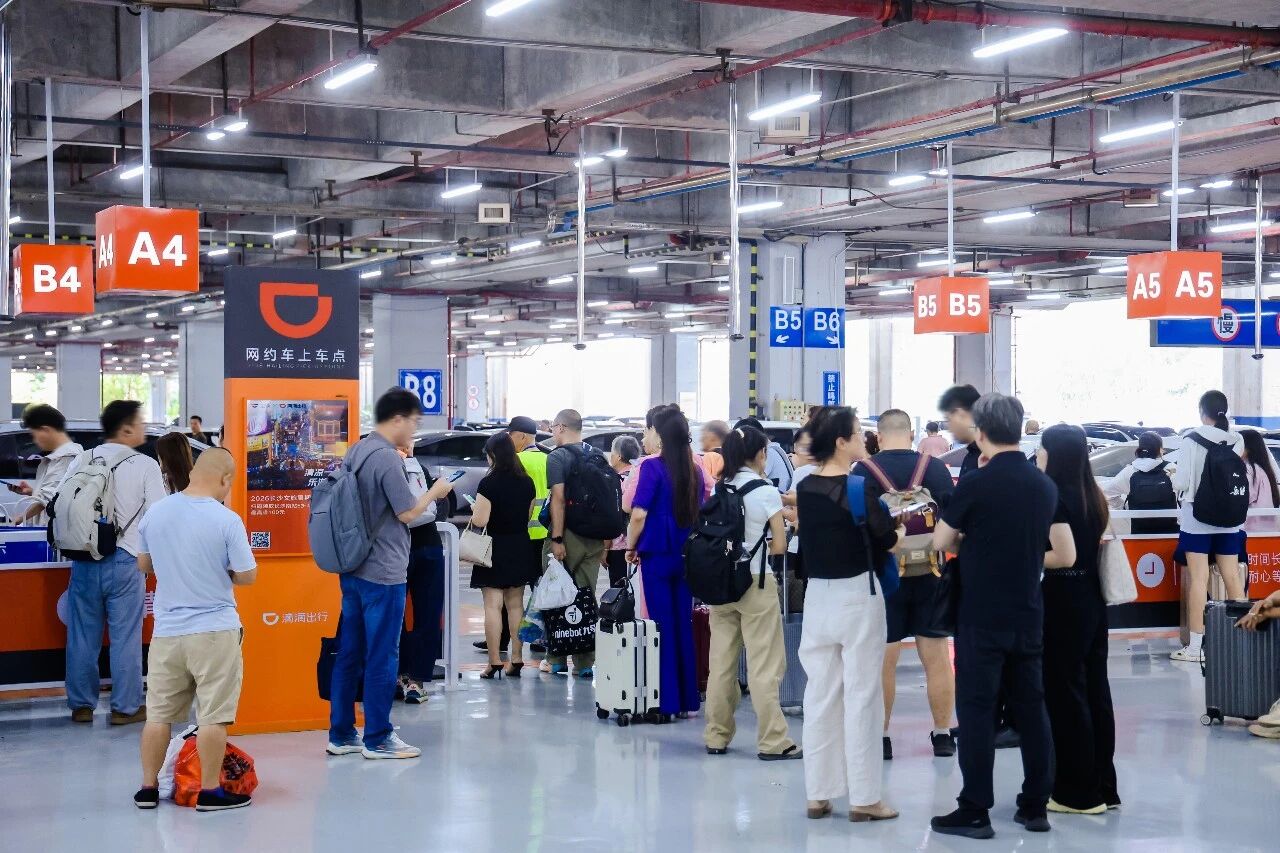 长假出行先看这份提示！滴滴发布中秋国庆假期安全提醒(图1)